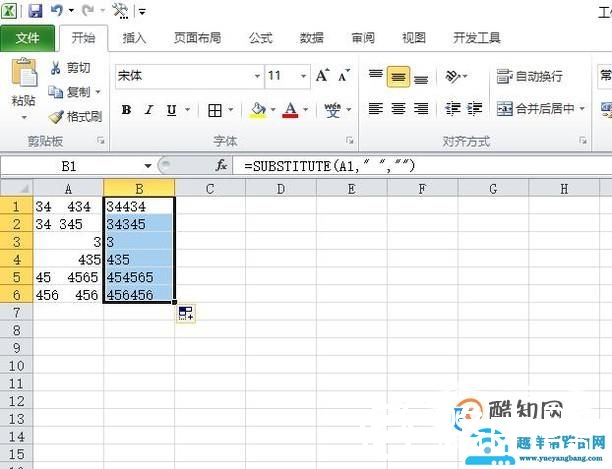 如何取消excel单元格中的空格