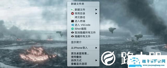 苹果电脑怎么点击右键功能（苹果笔记本鼠标右键功能怎么实现）(7)