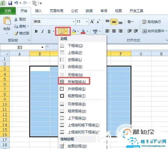 怎样用Excel制作表格查询系统