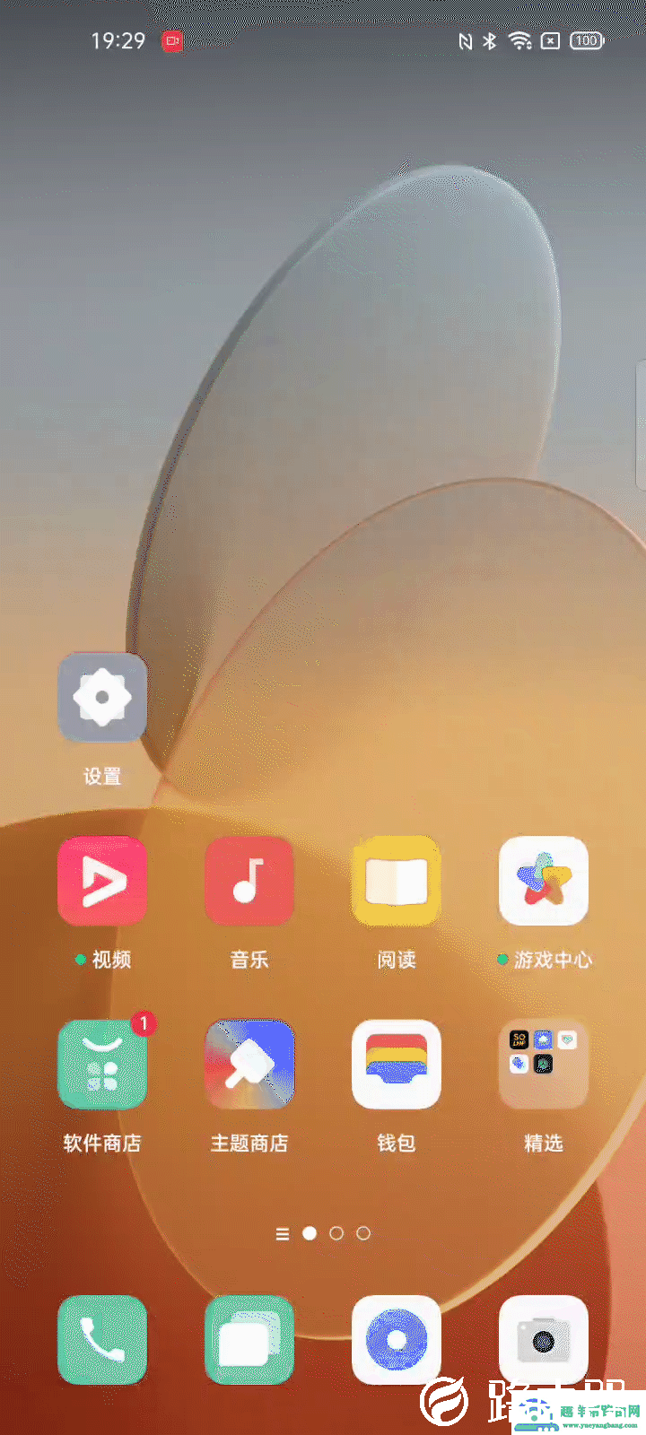教你打开手机热点，手机秒变“无线路由器”