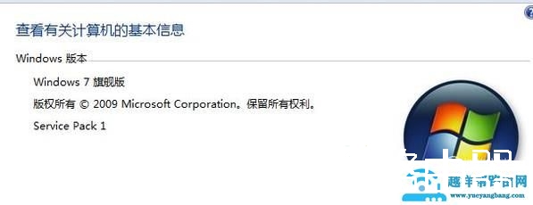 win7系统如何修改虚拟内存