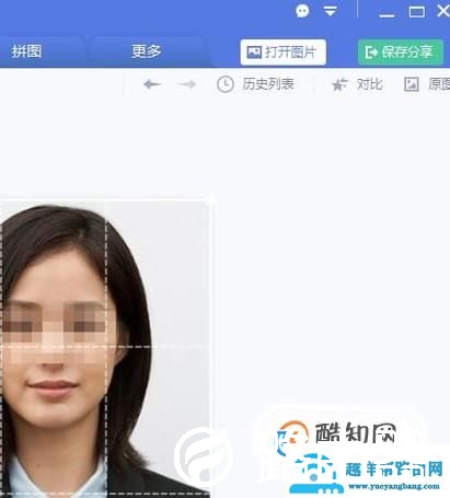 怎样用普通照片做证件照
