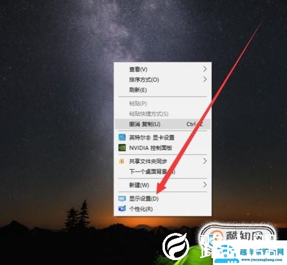 台式电脑屏幕老是闪烁解决方法