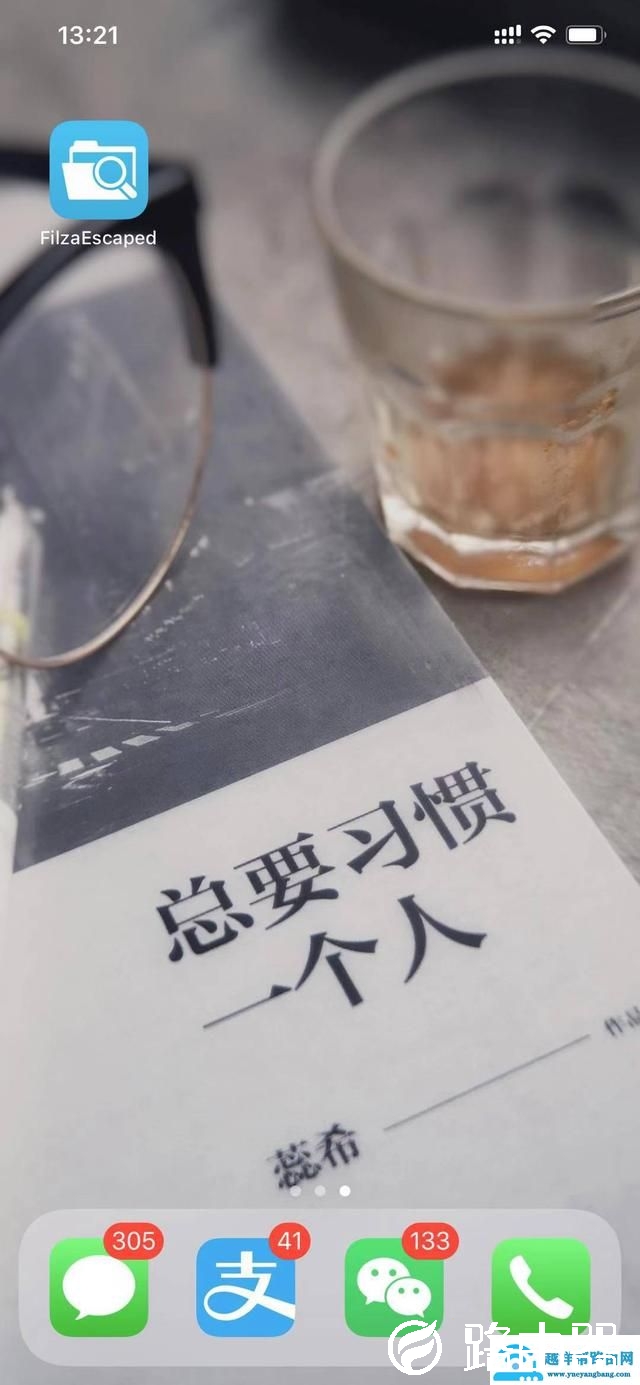 苹果微信的通知声音怎么改（最新苹果改微信提示音教程）(11)