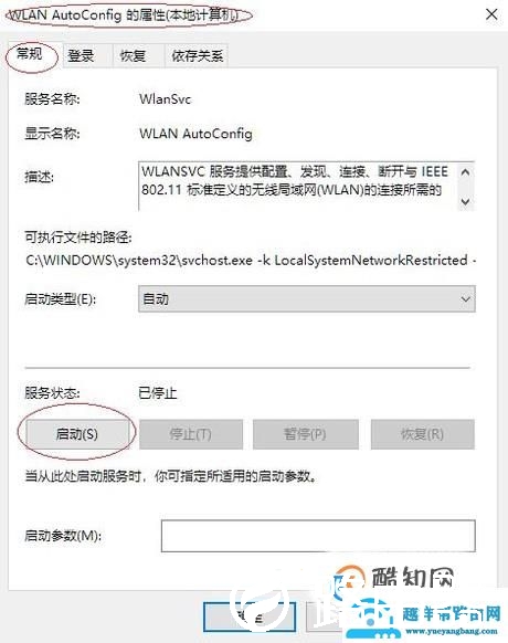 笔记本电脑搜索不到无线网络（Wifi）怎么办