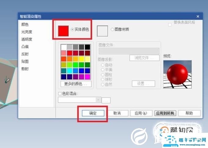 caxa如何利用设计元素库快速创建立体红色五角星