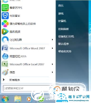 如何清除图片上的水印，有几种方法清除图片水印