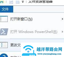 Win10如何设置文件夹不再自动排列