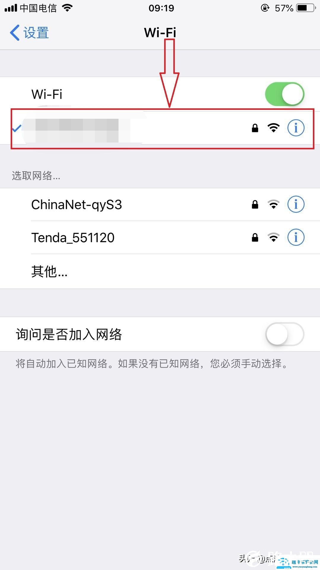 不必担心忘记无线WiFi密码，手把手教你用苹果手机查看
