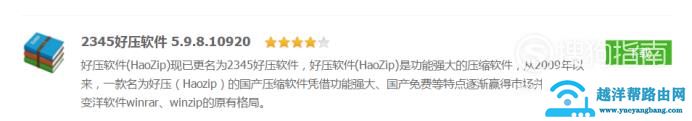 7z文件解压打开方法，7z文件不能打开解压怎么办？