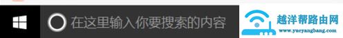 win10玩饥荒会显示任务栏怎么解决