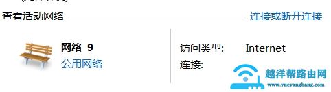 如何查看路由器登录地址【图解】