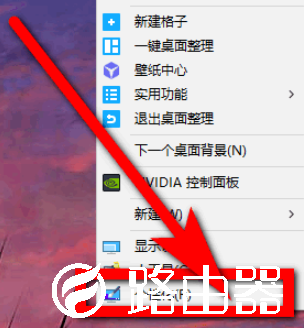 Windows10桌面图标怎么设置