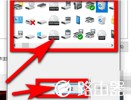 Windows10桌面图标怎么设置