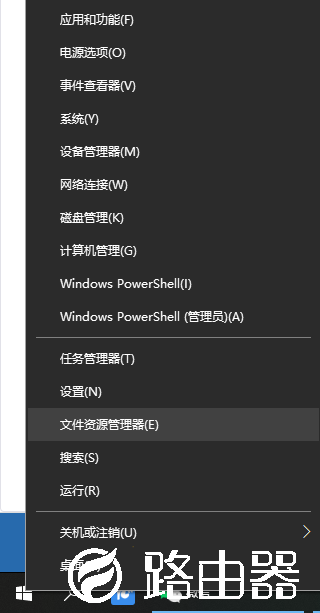 win10有几种打开资源管理器方式
