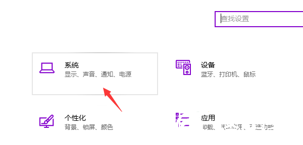 win10清理c盘方法介绍