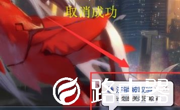 Win7自动关机怎么设置