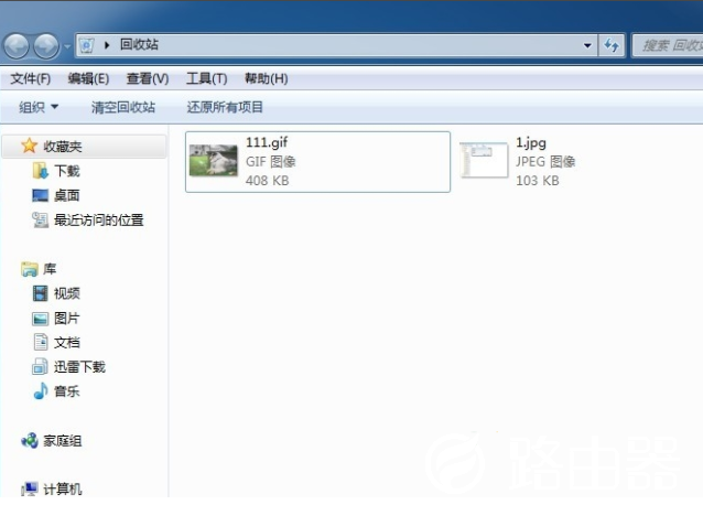 win7回收站清空了怎么恢复