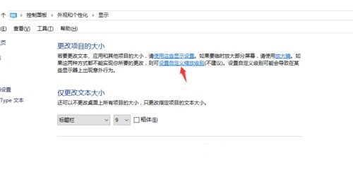 Win10专业版系统如何提高画质