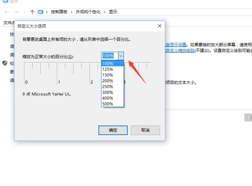 Win10专业版系统如何提高画质