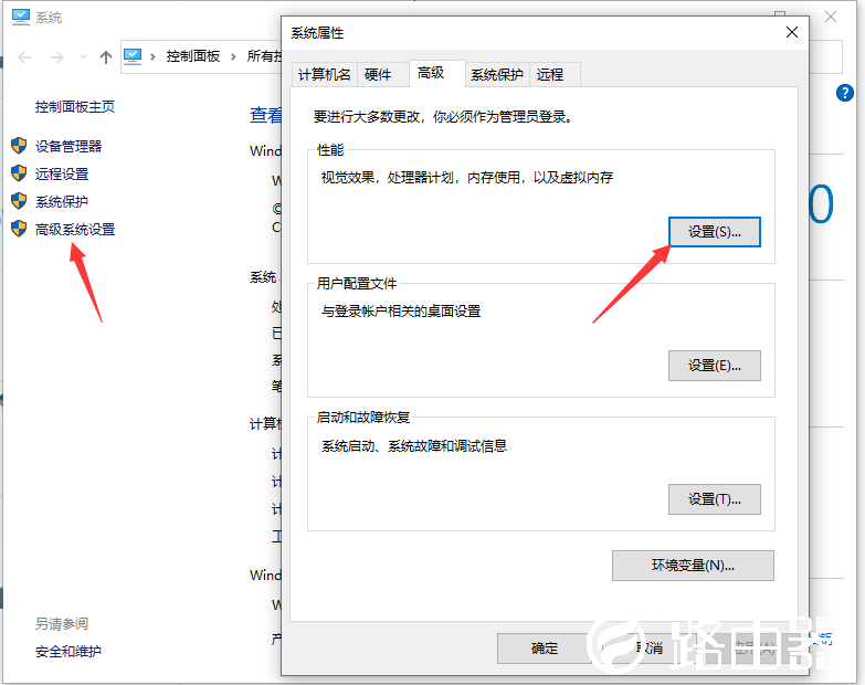 Win10专业版系统C盘虚拟内存怎么设置