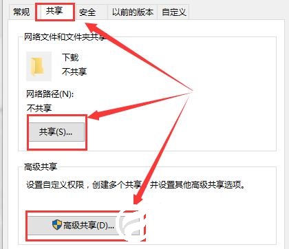 Win10控制面板没有家庭组怎么解决