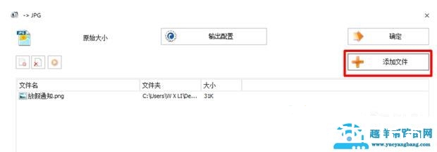 jpg格式图片怎么弄