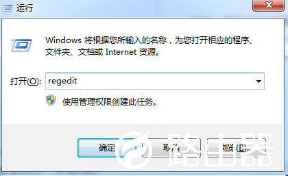 Win7电脑硬盘模式蓝屏如何解决