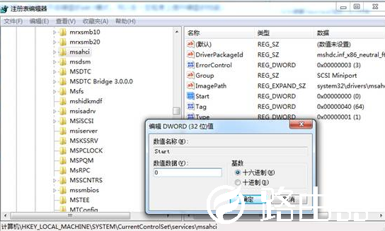 Win7电脑硬盘模式蓝屏如何解决