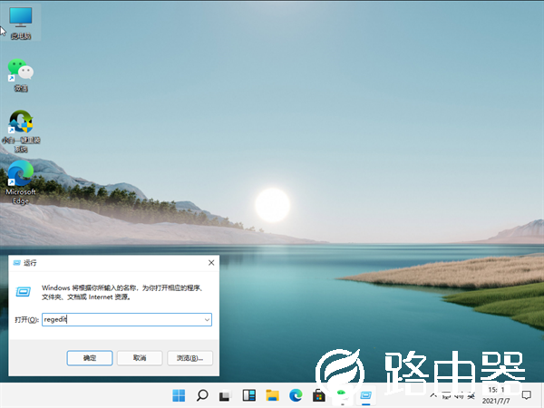 win11怎么设置护眼绿色