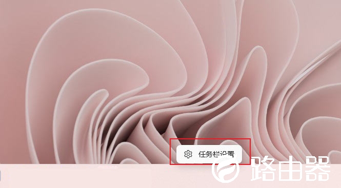 windows11怎么关闭任务栏搜索