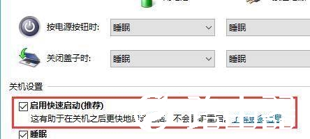 Win10无法升级到21H1新版本怎么办