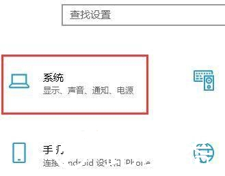 Win10无法升级到21H1新版本怎么办