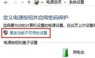 Win10无法升级到21H1新版本怎么办