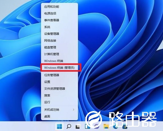 Win11右键菜单怎么修改为传统Win10右键风格