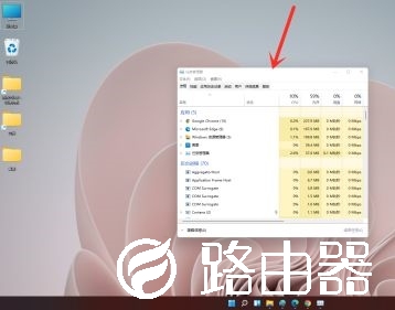 win11任务管理器怎么打开
