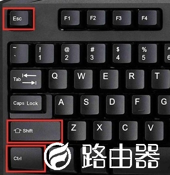 win11任务管理器怎么打开