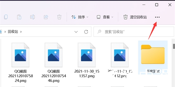 Win11无法显示缩略图怎么办