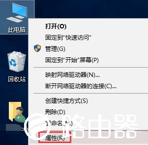 Win10系统怎么创建备份还原点