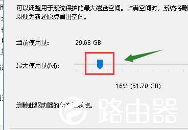 Win10系统怎么创建备份还原点