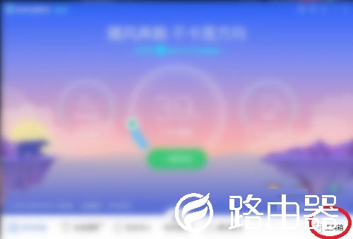 联想电脑管家如何进行网络诊断