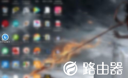 联想电脑管家如何进行网络诊断