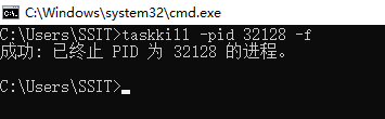 Win11端口被占用怎么处理
