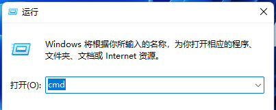 Win11端口被占用怎么处理