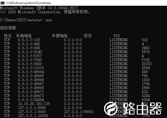 Win11端口被占用怎么处理