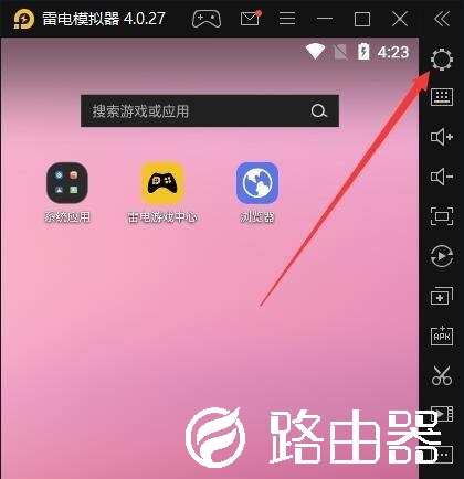 雷电模拟器如何断开网络