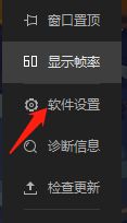 雷电模拟器怎么设置标签模式