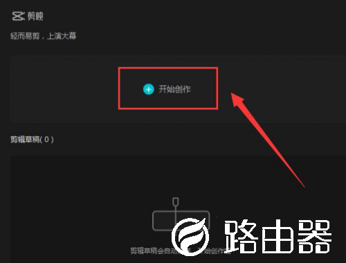 剪映电脑版如何设置美食滤镜