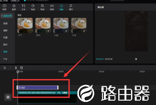 剪映电脑版如何设置美食滤镜