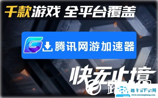 玩第七史诗画面卡主怎么办